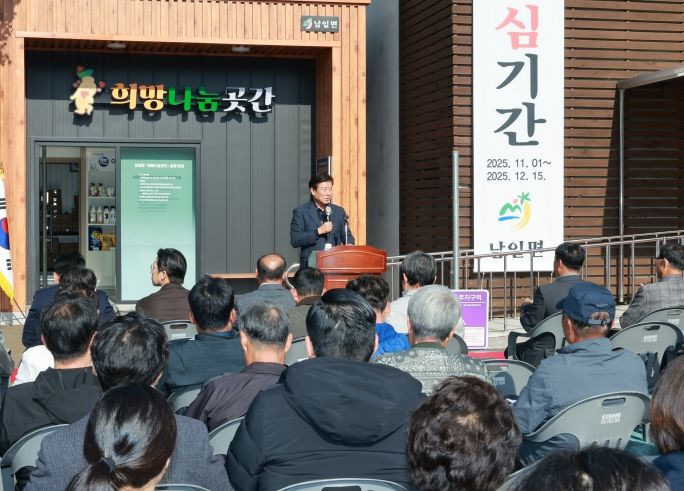 금산군 희망나눔곳간 10호점 개소