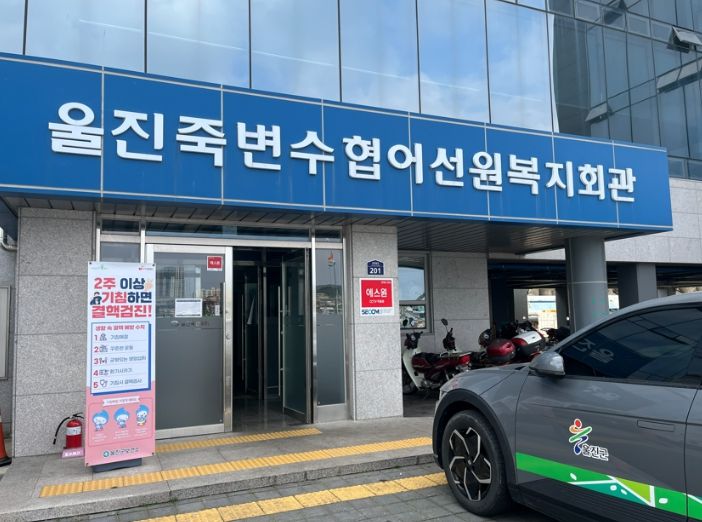 외국인 어선원 대상‘찾아가는 결핵 검진’실시