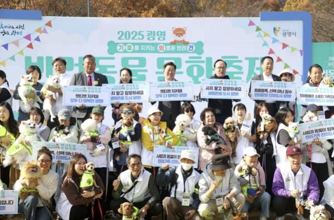 박승원 광명시장(사진 가장 뒷줄 가운데)이 지난 9일 광명시민체육관 잔디광장에서 열린 '2025 광명 반려동물 문화축제'의 일환인 펫플로깅 봉사단 '기후반려견' 발대식에 참석해 100명의 보호자와 100마리의 반려견들과 기념사진을 촬영하고 있다.