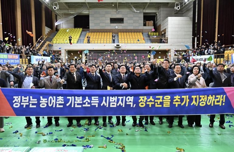 제17회 농업인의 날 기념행사