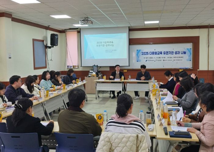 파주교육지원청, 다문화교육 유관기관 성과나눔 개최