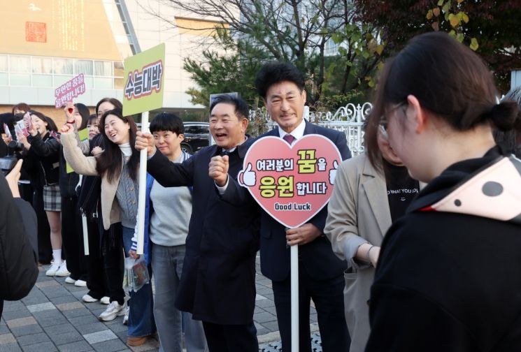 충북도의회 이양섭 의장, 수능 시험장서 수험생 응원