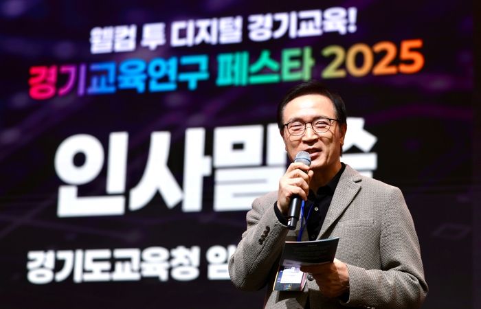 임태희 경기도교육감이 11월 15일 수원컨벤션센터에서 열린 ‘경기교육연구 페스타’에서 부스를 둘러보고 있다.