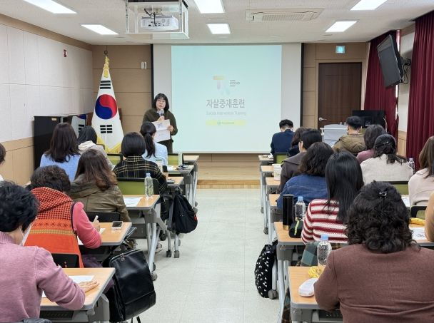 청주교육지원청, 자살중재훈련으로 학교 안전망 강화