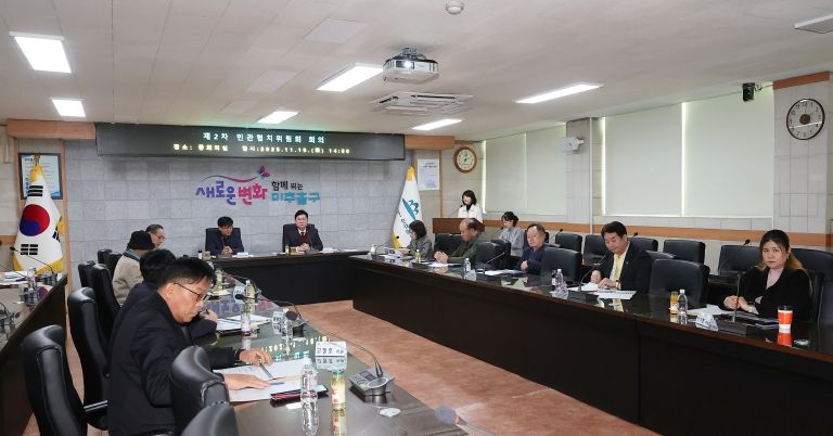 자치협력과(위원회)