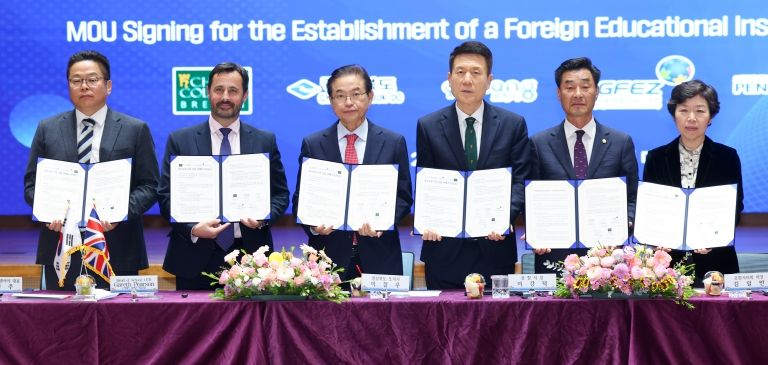 포항 외국교육기관 유치 MOU