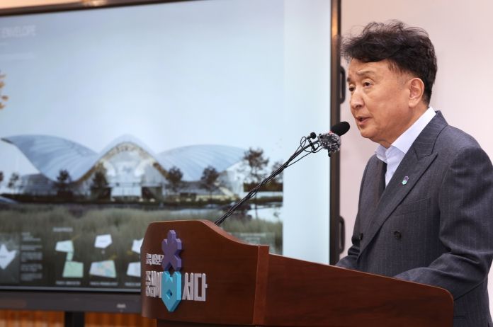 충북아트센터 건립 브리핑