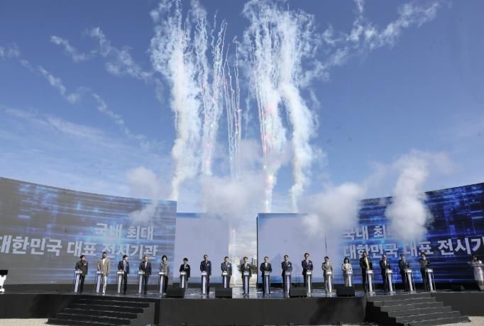 지난달 열린 킨텍스 제3전시장 착공식