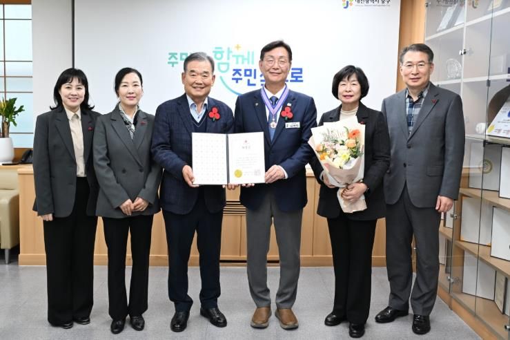 대전 중구, 나눔 문화 확산 공로 ‘사랑의 열매 대상’ 희망장 수상