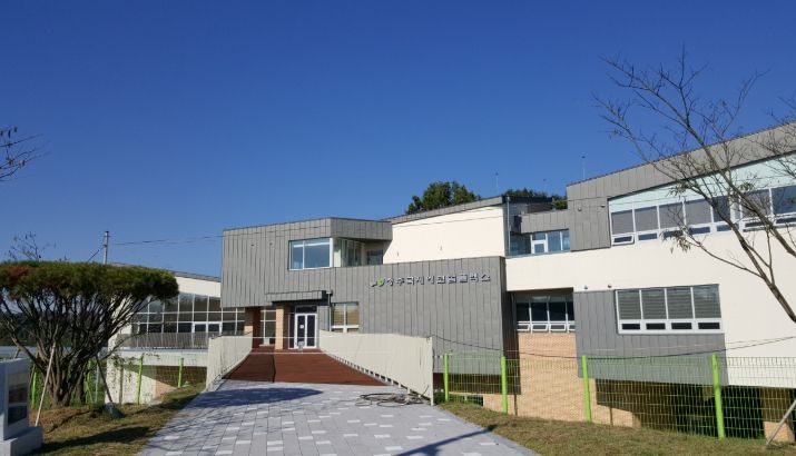 청주국제에코콤플렉스