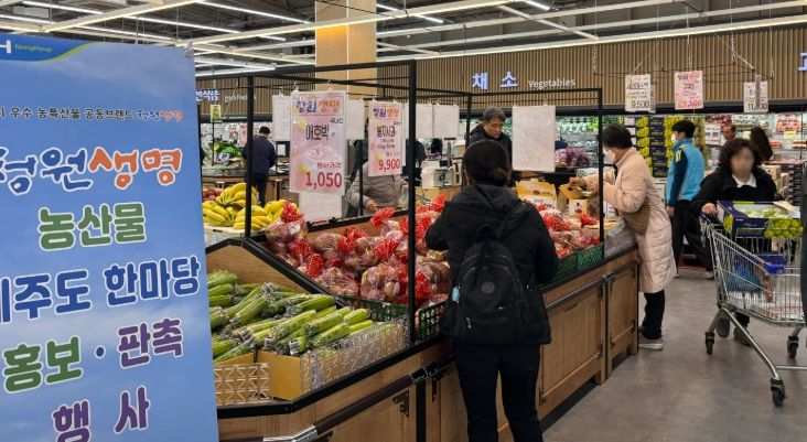 청주시, 제주서 청원생명농산물 홍보·판촉행사