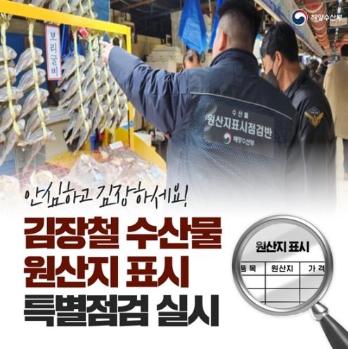 해양수산부