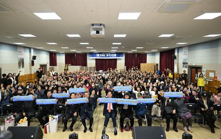 바로 지금, 가장 빛나는 순간! 행복한 노후를 위한 축제!