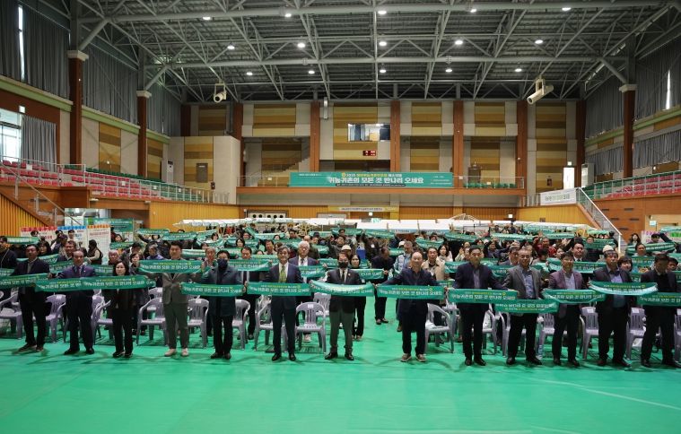 제5회 청도군 예비귀농귀촌인 초청 페스티벌 성황리 개최