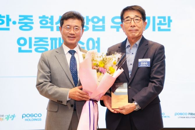 ‘광양벤처밸리기업협의회’에 인증패 전달