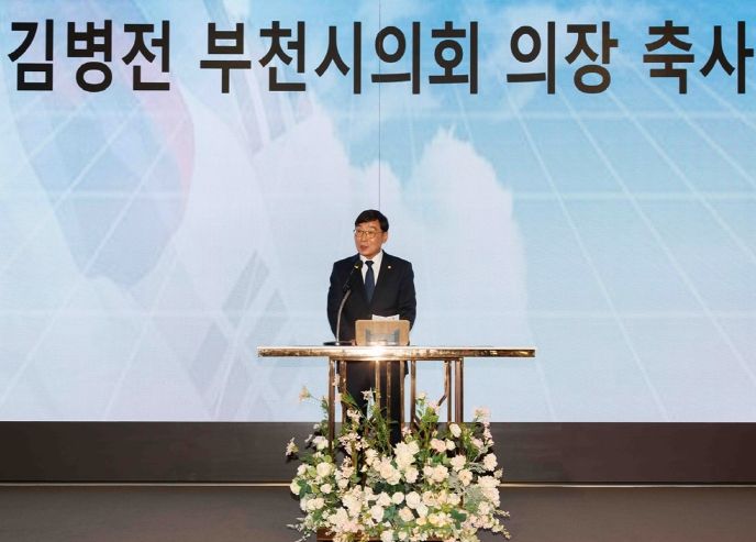 김병전 의장, 제73주년 재향군인의 날 기념식 참석