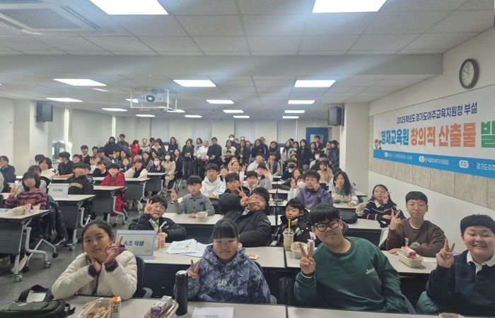 경기도여주교육지원청 부설 영재교육원, 2025년, 영재들이 만든‘상상 그 이상’ 창의적 산출물 발표회