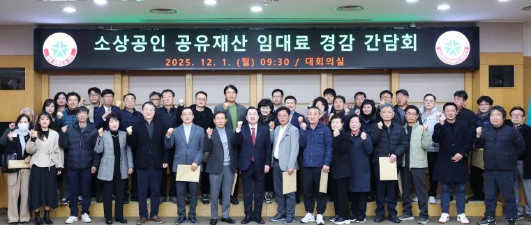 이장우 대전시장, 소상공인과 민생경제 간담회