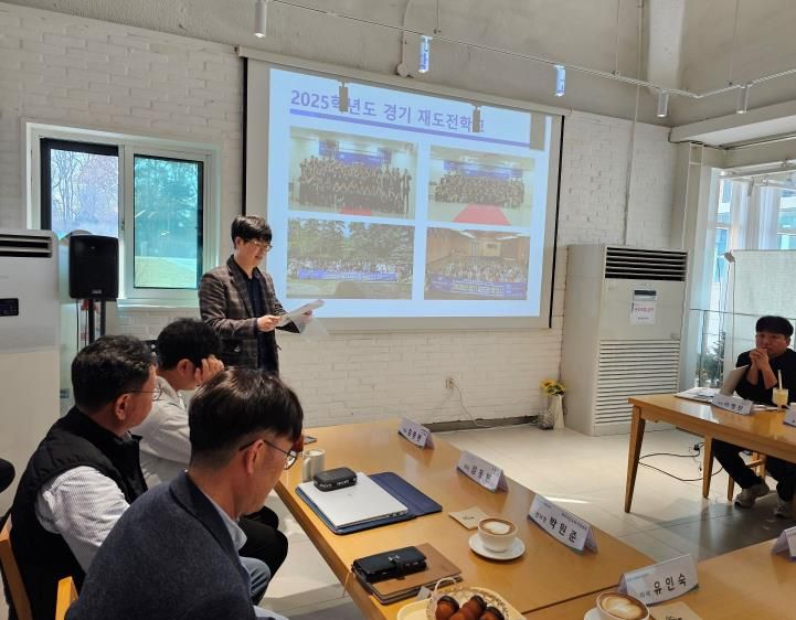 실패를 딛고 일어난 경기도민 200명. '경기 재도전학교' 성과보고회 개최