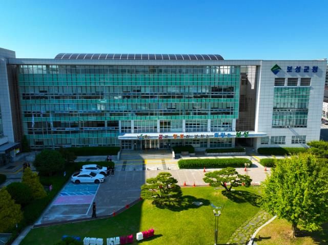 보성군청