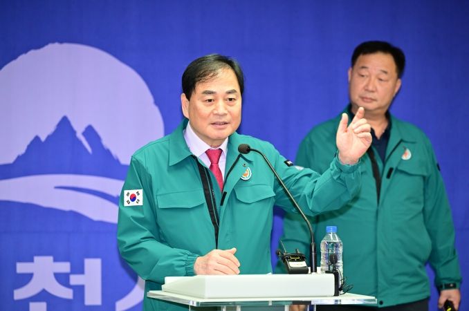 황금정수장 전면 재건설 사업 추진 브리핑