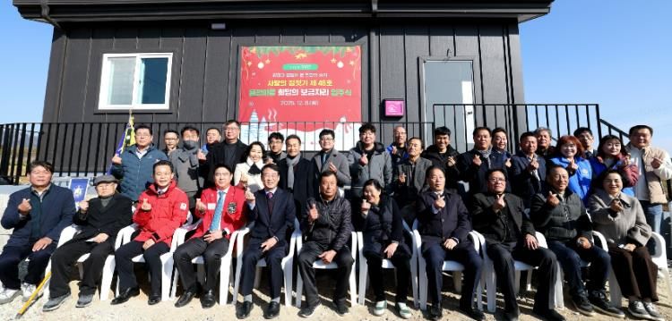 지난 8일 신전면 용정마을에서 진행된 사랑의 집짓기 입주식
