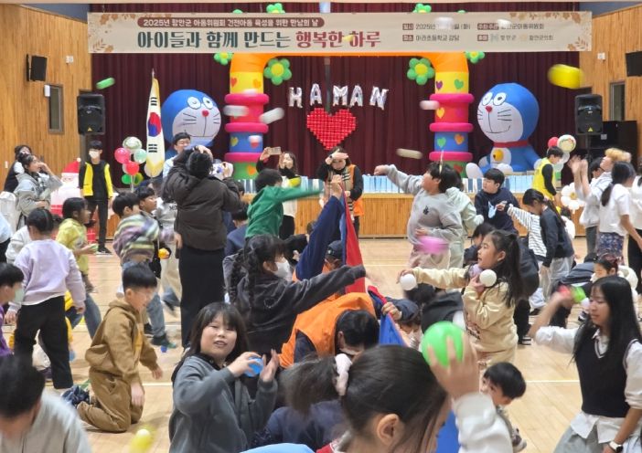 아이들과 함께 만드는 행복한 하루