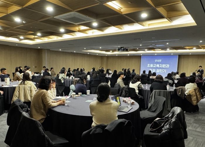 수원교육지원청, 2025 수원 특수교육 성과공유회 개최