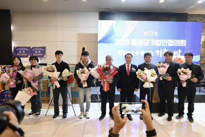 홍성군, 노사한마음 다짐 가족의 밤 행사 성료