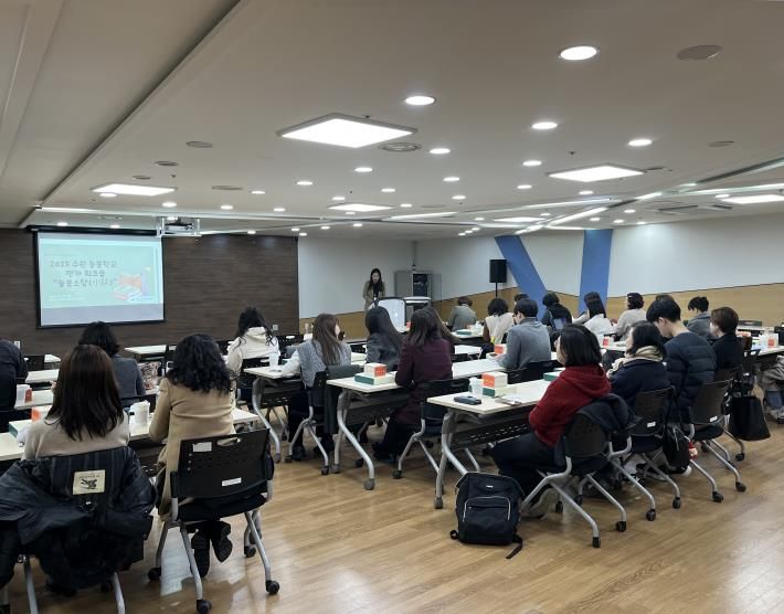 수원교육지원청, 늘봄학교 평가워크숍 늘봄소담 개최