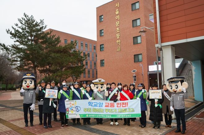 동대문구, 초등 통학로 ‘릴레이 안전 캠페인’