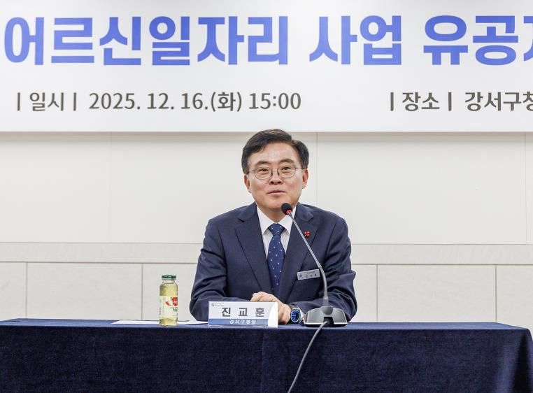 진교훈 서울 강서구청장이 구청 대회의실에서 열린 ‘2025년 어르신일자리 사업 유공자 표창 수여식’에서 인사말을 하고 있다.