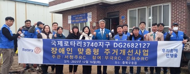 ‘장애인 맞춤형 주거개선’ 지원 완료