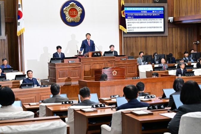 울산광역시의회, 제260회 제2차 정례회 제4차 본회의